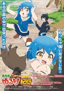 网站优化的英文简写